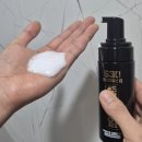 남성 전용 클린 솔루션, 중심얼얼 530 하이퍼부스터 사용 후기! 남성 청결 끝판왕