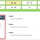 김천시청 이미지