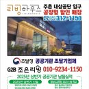 마산여자중학교 이미지