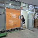 다임쿡아카데미 | 서울 요리학원 다임 쿡 아카데미 요리 배우기 너무 좋았던 원데이 클래스 후기
