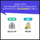 경남취업지원센터김해지사 이미지