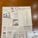 강서식당 이미지