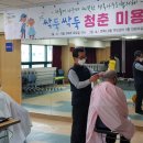 면목3,8동주민센터 이미지