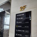 포시즌유황사우나 이미지