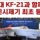 무인21 이미지