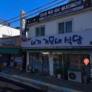 부흥생명약국 네이버블로그
