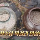 구로정성한의원 이미지