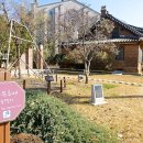 문화게스트하우스 키즈맘