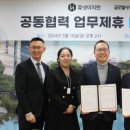 주식회사 휴넷이지런