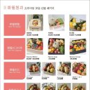 오늘의청과 이미지