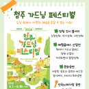 용인대조정선태권스쿨 | 💡5월 둘째주 문화누리 소식