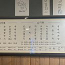우월관 이미지