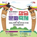 장승농장