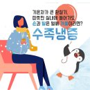 수유경희한의원 이미지