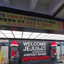 스카이 관광 호스텔 이미지