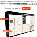 스토리박스 이미지