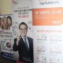기분좋은치과 이미지