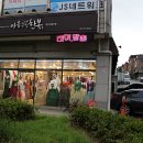 매화마을사거리.주택단지 이미지