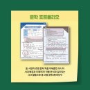 책나무학원 이미지