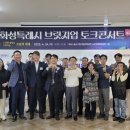 지업