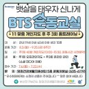 당감건강생활지원센터 이미지