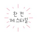 포포(For paw) 이미지