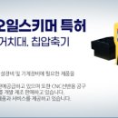 미래정밀 네이버블로그