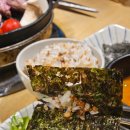 GR(대구광역시 달성군)-[세천북로]-하-2 | [대구/달서구] 세천 양고기 맛집 청년양고기 다사세천점