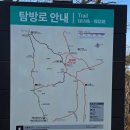 상원골프 | [충남] 겨울 계룡산 동학사 순환코스 후기｜남매탑 - 삼불봉 - 관음봉까지