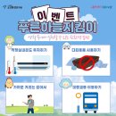 그린환경연구원 이미지