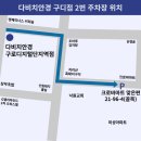 마인드２１오피스텔 - 북구 반룡로18번길 2 | 마인드２１오피스텔