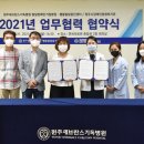 원주시장애인종합복지관 이미지