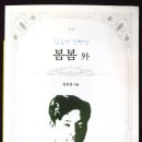 구춘천여고 - 팔호광장 | 춘천 김유정기념전시관
