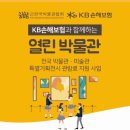 엄마꿈박물관 이미지