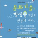 상상을현실로