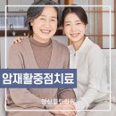 양산힐링의원 이미지