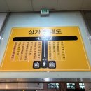 부천 상동 꽃집, 블룸메르시플라워 방문후기