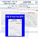 엠제이영수학원 - 고양시 덕양구 도래울1로 55 | 엠제이영수학원