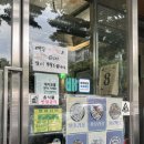 모소리 | 이수역 돼지특수부위 맛집 사당모소리 N번째 방문 후기