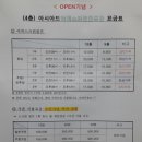 SUN스크린골프 이미지