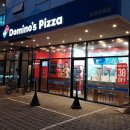 도미노피자 포항흥해점