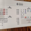 겹겹삼 이미지