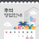 메디칼사랑약국 이미지