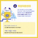 한울학원 이미지