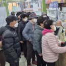 행복한중구 푸드마켓 이미지