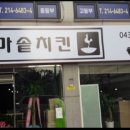 세븐일레븐사천점 이미지