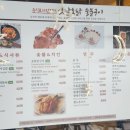 옛날통닭숯불구이