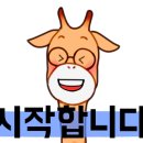 내일봬요 이미지