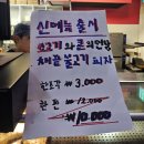 잠실역 지하상가 | 잠실역 지하상가 가성비 피자맛집 디트로이트 1달러피자 포장후기