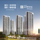 대야미역 이미지